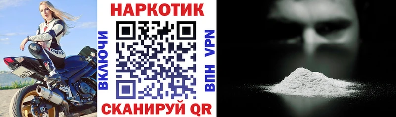 Как найти наркотики Сибай Марихуана 