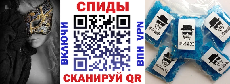 АМФ 97%  продажа наркотиков  Сибай 