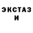 Печенье с ТГК марихуана xMincia Gacha