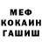 Метадон мёд BORIS CLUEV