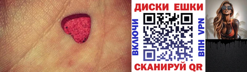 Ecstasy MDMA  Сибай 