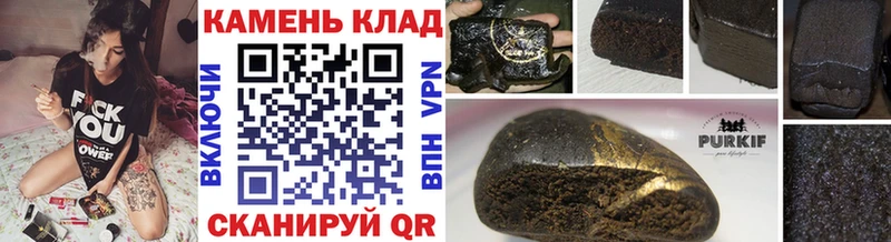 Гашиш Cannabis  Сибай 