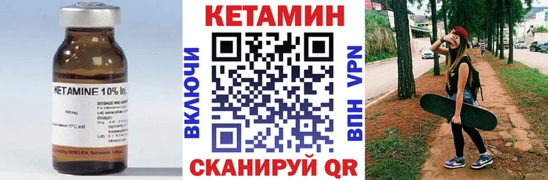 закладка  Сибай  мориарти клад  КЕТАМИН ketamine 