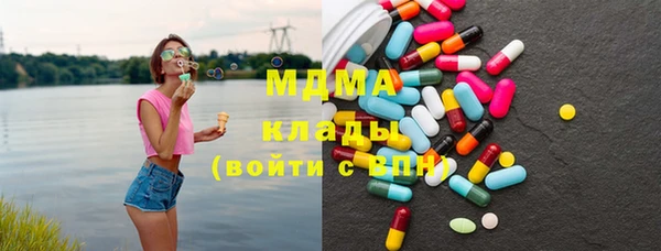 дистиллят марихуана Белоозёрский