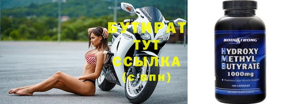 каннабис Беломорск
