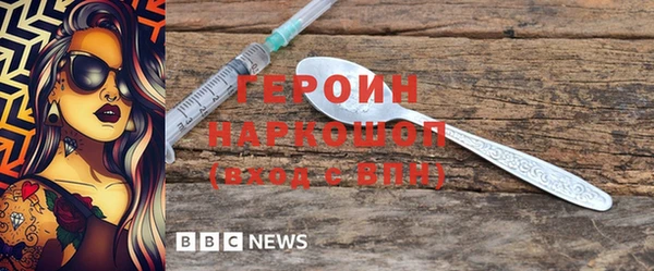 кристаллы Осташков