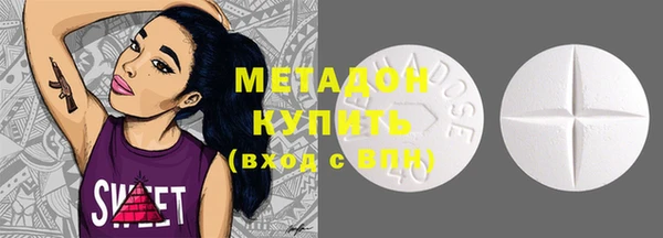 дистиллят марихуана Белоозёрский