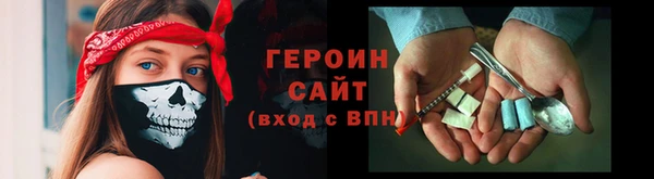 mdpv Осинники