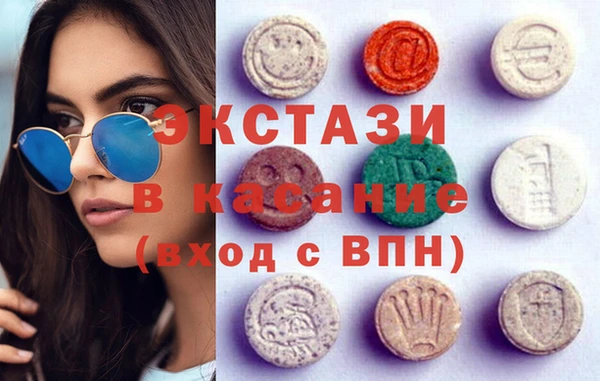 шишки Белокуриха