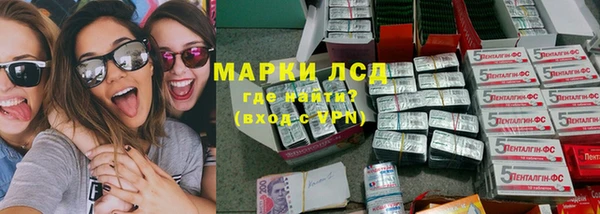 гидропоника Балахна