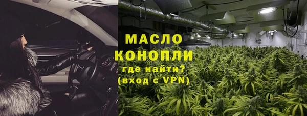 дистиллят марихуана Белоозёрский
