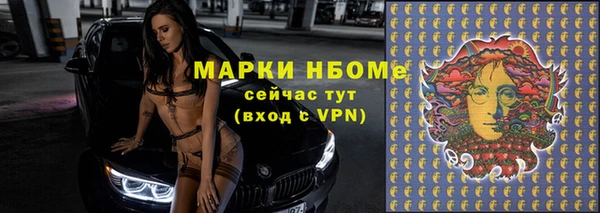 дистиллят марихуана Белоозёрский