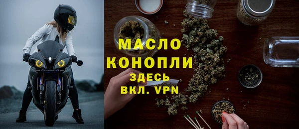 дистиллят марихуана Белоозёрский