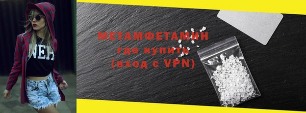 меф Балабаново