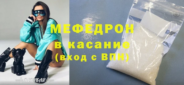 эйфоретик Баксан