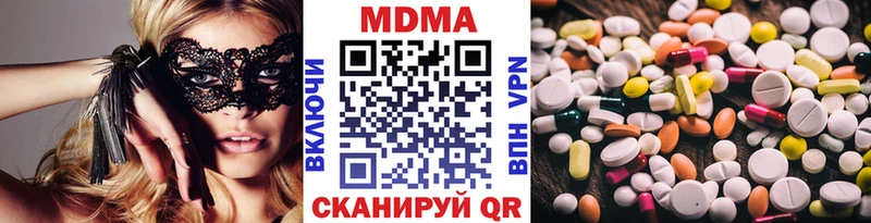 МДМА Molly  ссылка на мегу ССЫЛКА  Сибай 