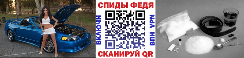 Первитин винт  Сибай 