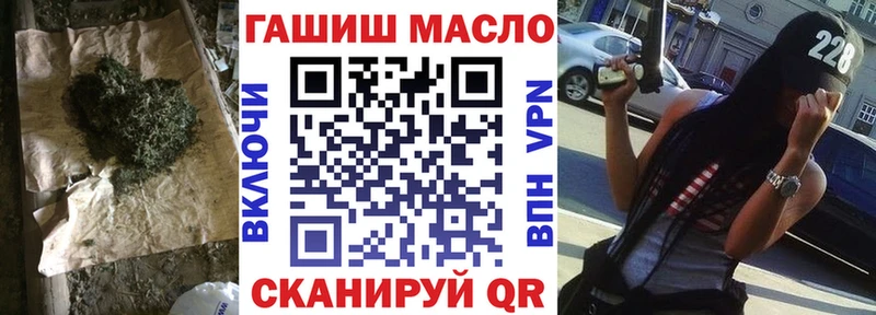 Дистиллят ТГК THC oil  OMG ссылка  Сибай 